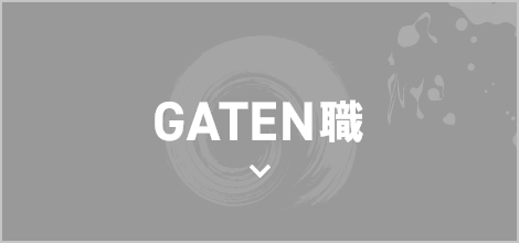 ガテン系お仕事求人サイト【GATEN職】